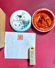 Load image into Gallery viewer, Custom Stone Seal, Individually Designed Hand Carved Stone Seal,獨立設計的篆刻印章
