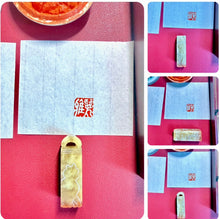 Load image into Gallery viewer, Custom Stone Seal, Individually Designed Hand Carved Stone Seal,獨立設計的篆刻印章

