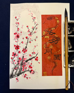 Blissful Moment - Year of the Wood Snake, 花好月圓 Original Chinese Ink & Pigments on Xuan Paper