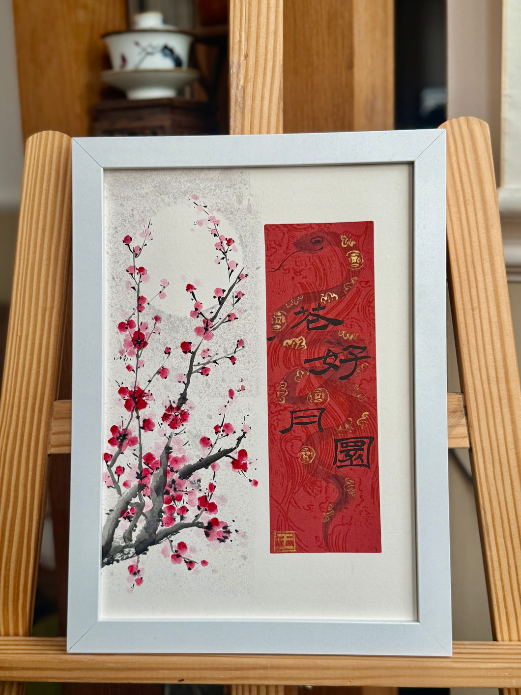 Blissful Moment - Year of the Wood Snake, 花好月圓 Original Chinese Ink & Pigments on Xuan Paper