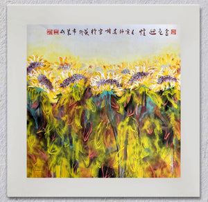 That Summer - Sunflower Memories 金色回憶 (Print, Limited Edition)