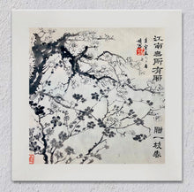 Load image into Gallery viewer, Sending You A Branch of Plum Blossoms 聊贈一枝春 (Print, Limited Edition)
