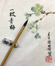 Load image into Gallery viewer, Workshop: Blissful Moment – Chinese Ink Painting &amp; Calligraphy 🌸
