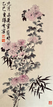 Load image into Gallery viewer, Chinese Brush Calligraphy &amp; Ink Painting Workshop: Autumn Theme
