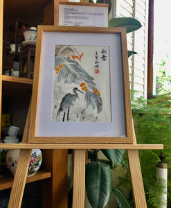 Heron in Autumn 苍鹭 , Original, Chinese Painting on Xuan Paper, Painted in Brighton, UK