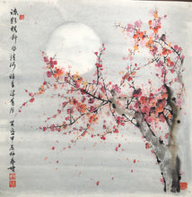 Load image into Gallery viewer, Ode to the Plum Blossom，暗香，Chinese Painting &amp; Brush Calligraphy in Cursive Script, Original
