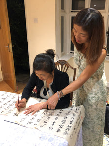 One-on-One Calligraphy Workshop Course