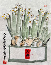 Load image into Gallery viewer, A Steed’s Leap to Triumph 🐎 馬到成功 Workshop, Celebrate the Year of the Horse with Traditional Chinese Arts
