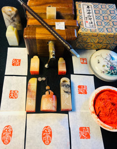 Seal Stone Carving Workshop: The Art of Chinese Name Seals (篆刻體驗工坊)
