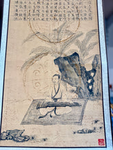 Load image into Gallery viewer, Plantain and Rock with Echoing Chinese Zither Guqin 蕉石鳴琴圖 - Silk Scroll Painting
