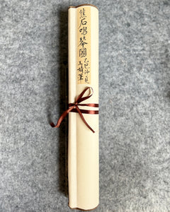 Plantain and Rock with Echoing Chinese Zither Guqin 蕉石鳴琴圖 - Silk Scroll Painting