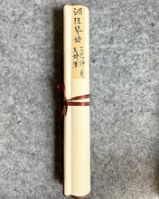 Load image into Gallery viewer, &quot;Drunken Ecstasy&quot;/ &quot;The Drunken Madness&quot; 酒狂&quot; (Jiǔkuáng) - Chinese Calligraphy on  Silk Scroll
