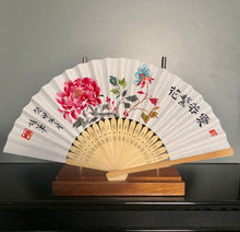 Load image into Gallery viewer, Chinese Paper Fan, Original
