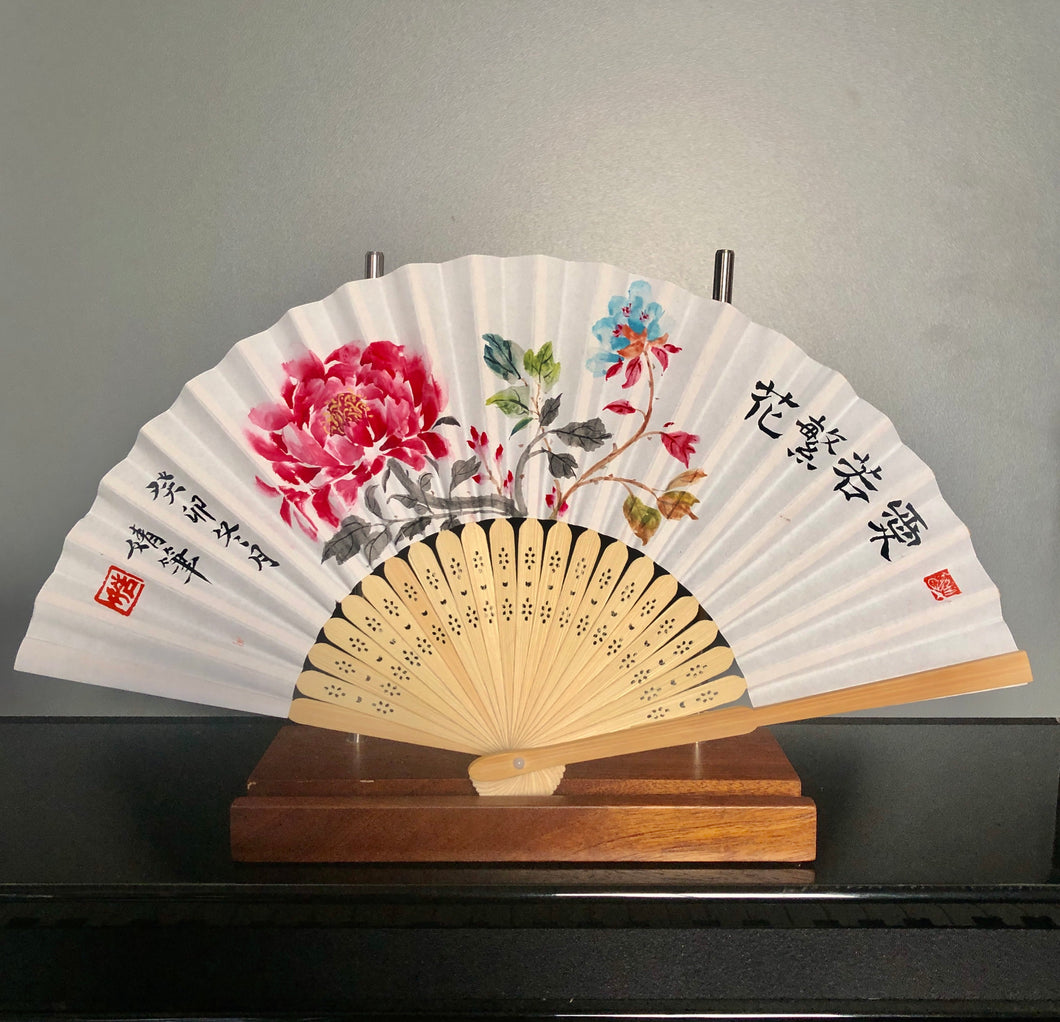 Chinese Paper Fan, Original