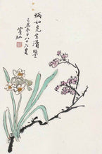 Load image into Gallery viewer, 🌿Online Monthly Chinese Painting Membership -- InkFlow Chinese Art Hub
