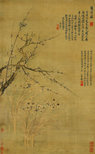 Load image into Gallery viewer, 🌿Online Monthly Chinese Painting Membership -- InkFlow Chinese Art Hub
