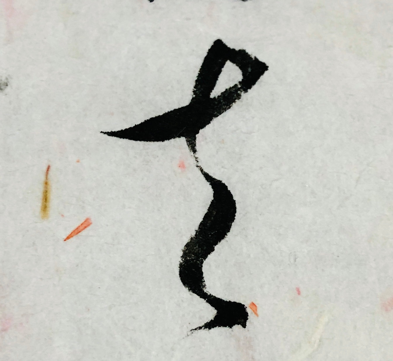 人文 Chinese Painting & Calligraphy $_57.JPG?set_id=880000500F