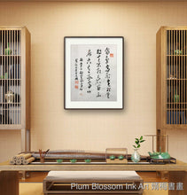 Load image into Gallery viewer, Chinese Brush Calligraphy, Original, Li Bo Poem Zazen on Ching-t&#39;ing Mountain 李白詩
