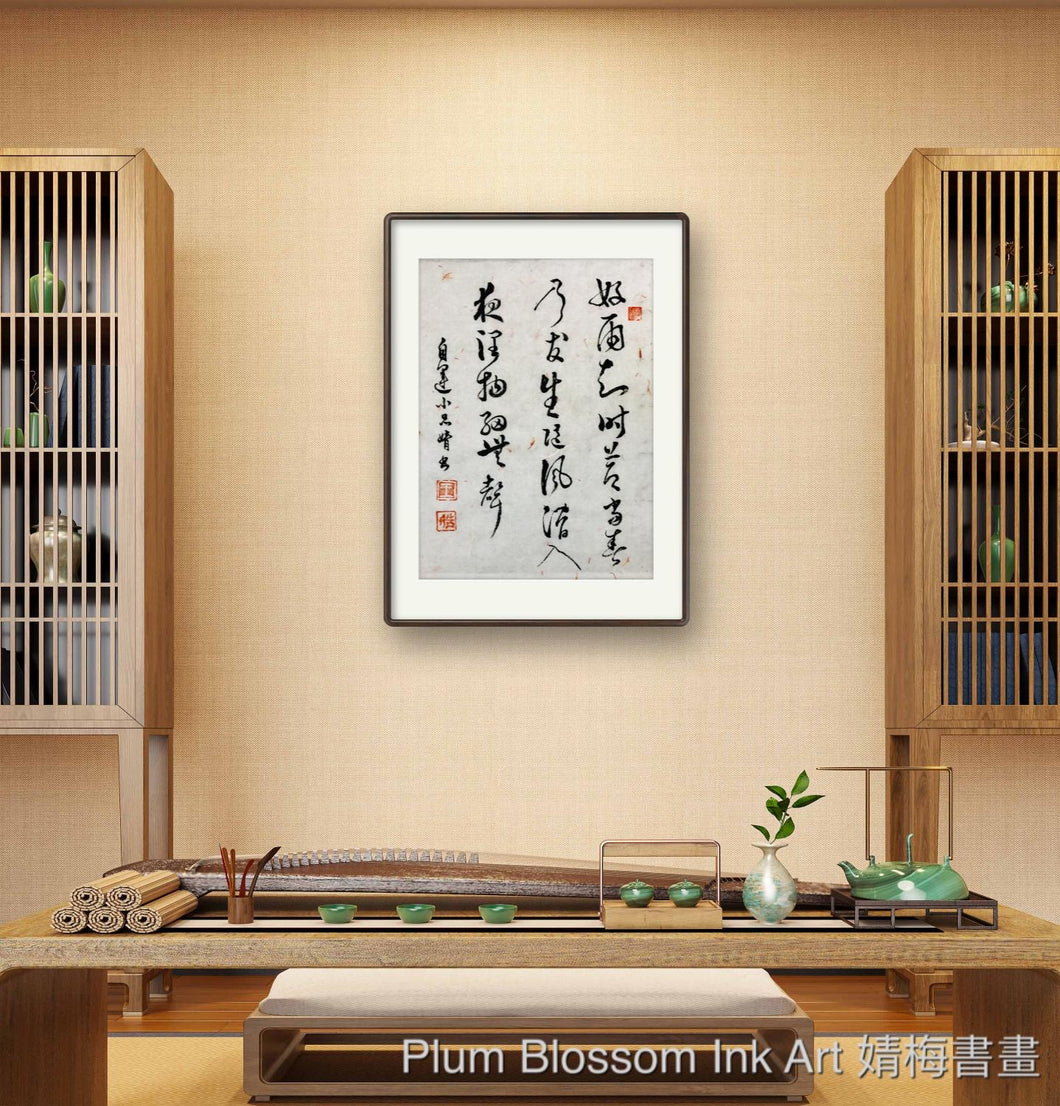 Chinese Brush Calligraphy, Original, Tu Fu Poem Welcome Rain on a Spring Night! 杜甫詩春夜喜雨