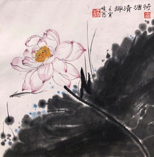 Load image into Gallery viewer, Little Fish and his World of Lotus 小魚的一花一世界
