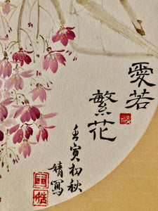 Love as the Blooming Flowers 愛若繁花, Traditional Chinese Painting on Xuan Paper, Original