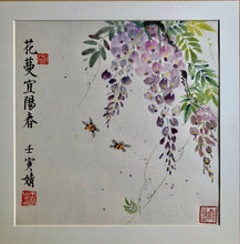 Load image into Gallery viewer, British Wisterias 紫藤, Chinese Painting on Xuan Paper, Original
