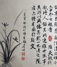 Load image into Gallery viewer, Lantingji Xu 蘭亭集序, or Orchid Pavilion Preface, Chinese Calligraphy on Xuan Paper, Original

