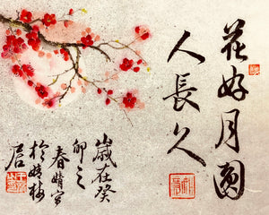 Blissful Moment 2, 花好月圓人長久 Original Chinese Ink & Pigments on Xuan Paper